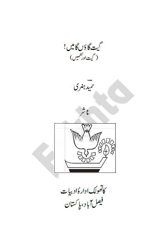 صفحہ